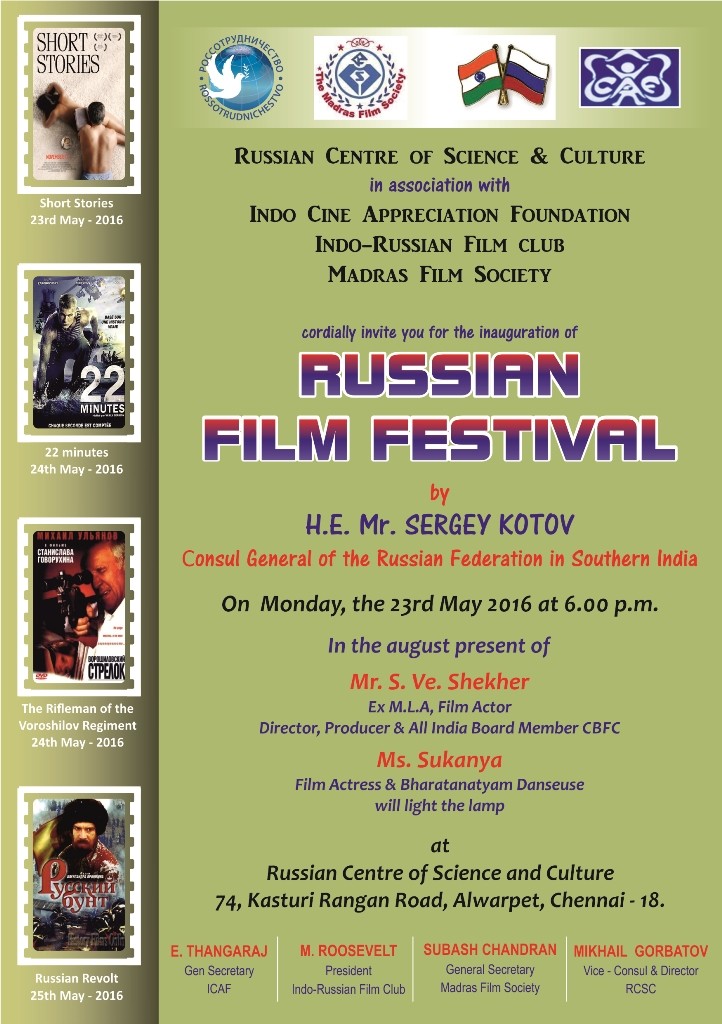 Russian Film festival - Invitation