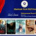 Iranian Film Festival